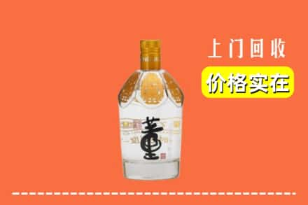 陇南武都区回收董酒