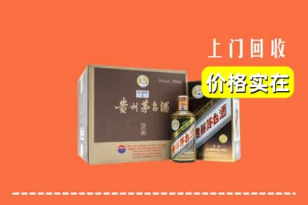 陇南武都区回收彩釉茅台酒